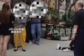 素质不详 遇强则强！00后被大妈踢了一脚直接躺地上图片