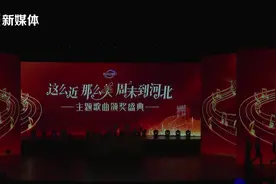 婉转动听！著名歌手郭蓉温情献唱《蓝天白云下的河北》图片