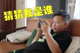 反诈短剧——《猜猜我是谁》图片