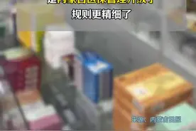 药店买药刷不了医保统筹？别慌！这样操作买药更划算！图片