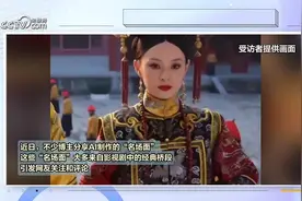 AI爆改经典影视剧名场面 侵犯演员名誉权吗？图片