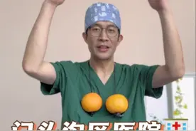 2023健康提素30强作品展｜如何进行乳腺自查，超详细示范来了！图片