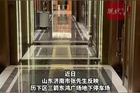 济南一商务楼地下停车场被改建成KTV，官方回应图片