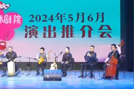 内蒙古艺术剧院5月6月将有112项文艺演出上演图片