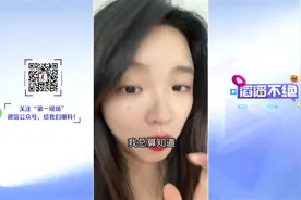 网购女装退货率高，商品“货不对板”引争议，谁来“填平”买家秀和卖家秀的鸿沟?图片