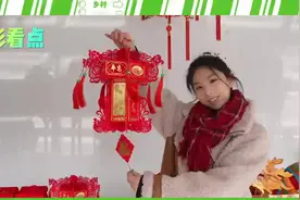 穿越五百年送自己一份仪式感！过年来龙头村做灯笼啦图片