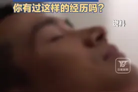 睡觉时身体突然抖一下，是神经系统的“死亡试探”？专家：临睡肌抽跃症，你有过这样的经历吗？图片