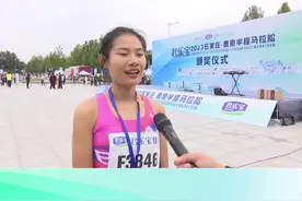 祝贺！君乐宝2023石家庄鹿泉半程马拉松冠军朱冰莹图片