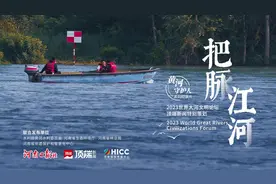 解码水沙密语，走近90后“黄河把脉人”丨黄河守护人③图片