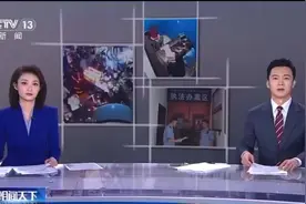 CCTV13新闻频道报道：甘肃武山县渭北煤气厂发生爆炸？谣言！图片