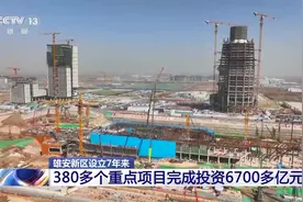 智慧路、聪明车……看“智慧基因”如何影响雄安这座“未来之城”图片