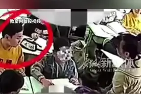 江西11岁男孩留遗书跳楼案二审维持原判：认定老师行为不构成侮辱罪、虐待被看护人罪图片