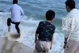 幼童被海浪卷走瞬间，好心大哥飞奔将小孩迅速捞起，工作人员：落水的地方是非游泳区图片