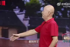 剧说很好看大道薪火专场图片