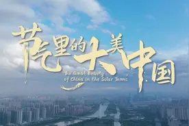 节气里的大美天津｜立秋：秋风起兮，丰收可期图片