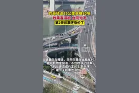 的哥绕道35公里多赚80块致乘客误机：合同泡汤，第2天机票还涨价了图片