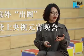 万千气象看云南｜唱火《小雅·鹿鸣》和《螃蟹歌》的合唱团 什么来头？图片