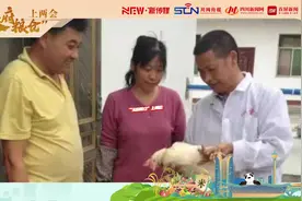 【“天府粮仓”上两会】鸡蛋变“金蛋” 这家合作社“孵”出了村民致富路图片