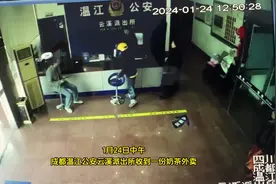最美的“雪”警 收到最暖的奶茶图片