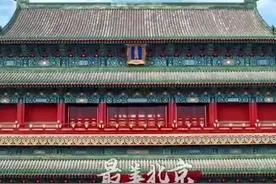 极致对称！俯瞰的视角领略北京的建筑魅力图片