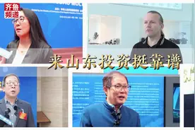 来山东投资挺靠谱｜“将心比心” 省心、贴心 、放心 、安心、称心、更有信心！图片