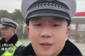 喝不上酒的交警女婿在路口等你：全国各地跟老丈人喝酒的司机女婿注意了图片