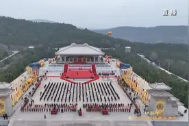 【甲辰（2024）年清明公祭轩辕黄帝典礼】宋涛 马英九向轩辕黄帝像敬献花篮图片
