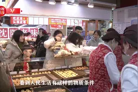 独家视频丨习近平：看到人民有这样的物质条件 心里很高兴图片