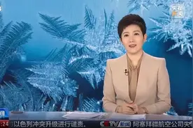 别不信邪！这个动作在东北很危险图片
