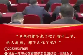 学习·知行丨“悬崖村”的变迁之路图片