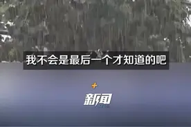 浙江一天之内连发147个预警信号，为啥这么多？图片