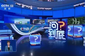 一问到底丨按下发展“加速键” 氢能如何改变生产生活？图片