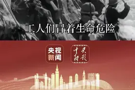 前所未有！“铁路禁区”里的“英雄之路”！图片