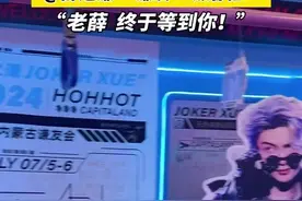 今晚，他来赴约了！“谦”友们，准备好了吗？图片