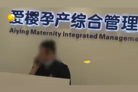 3万元的产后塑身衣身世成谜 法国品牌？私人定制？沈阳注册？图片