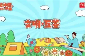 收到习主席回信的匈牙利女孩来到中国读大学了图片
