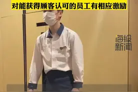 海底捞官方回应“员工跳科目三爆火”：鼓励创新 有相应激励机制图片