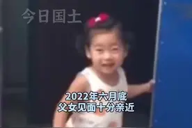 网友分享女儿留守两年来的变化，从亲近到陌生让人心酸图片
