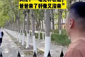 男子和妻子去学校给儿子送吃的，本想记录这一“温馨时刻”，结果......图片