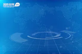 【双语】国防部：解放军仪仗司礼大队将参加巴基斯坦国庆日阅兵活动图片
