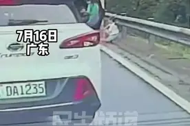 危险！快速路上女子将孩子扯下车独自离开图片