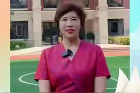 石家庄市立德实验小学党支部书记、校长崔丽菲：新学期 去追梦 去创造图片