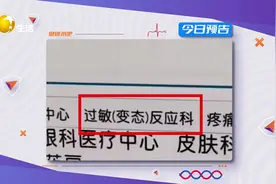 你认识“过敏性鼻炎”吗？不严重，但得治！图片