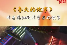 原来《春天的故事》来自现实生活图片