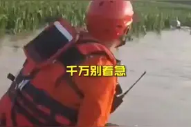 保定一男子被困玉米地数日，获救后哭成泪人图片