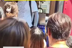 情侣排队准备乘坐公交车，女友却被大妈挤到后面，男子拦住大妈要求先让女友上车图片