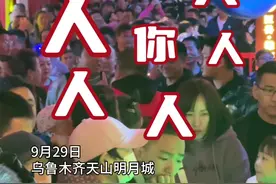 【视频】网络中国节·中秋｜十一开启“人人人你人人人”模式大哥:手上的糖葫芦，得举着走！图片