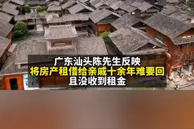 男子租借房产给亲戚，十余年难要回，且没收到租金，亲戚：双方因房屋加建部分起争执图片