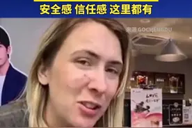 文化中国行丨外国人成中国的最强嘴替：“安全感和信任感，这里都有！”图片