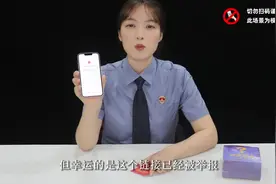 普法 | 有惊无喜！警惕“惊喜盲盒”快递骗局图片